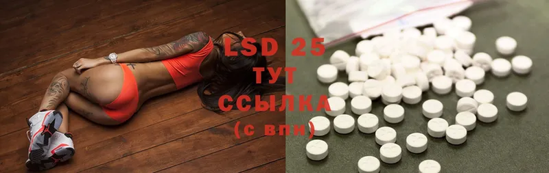 как найти закладки  Костерёво  LSD-25 экстази кислота 