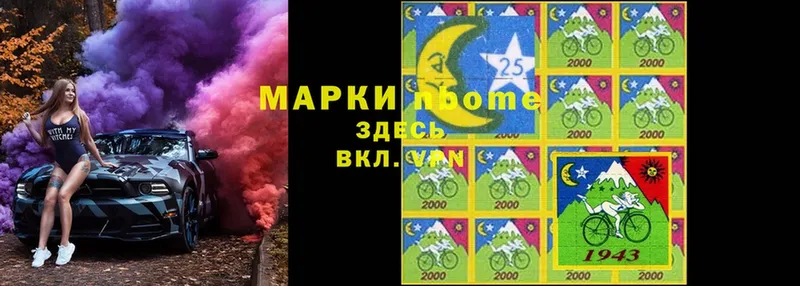 мега рабочий сайт  Костерёво  Марки 25I-NBOMe 1,8мг 