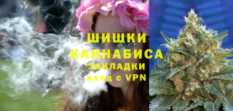 Бошки Шишки LSD WEED  Костерёво 